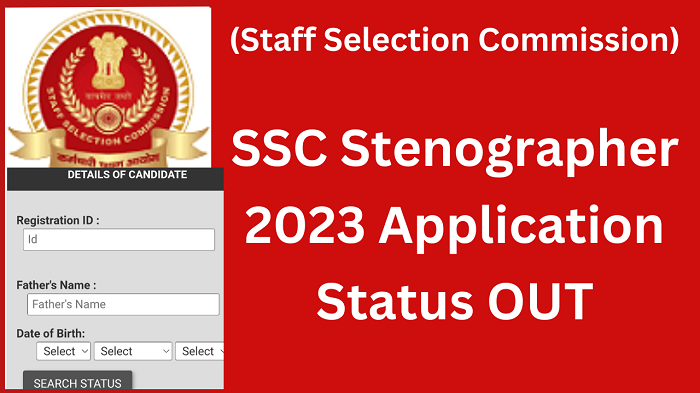 SSC Stenographer 2023 Application Status