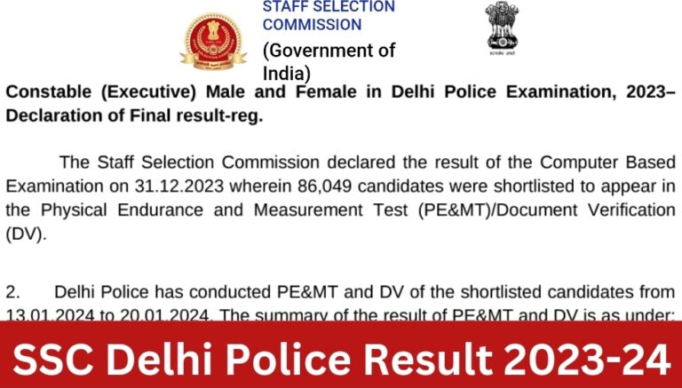 Delhi Police Constable Result