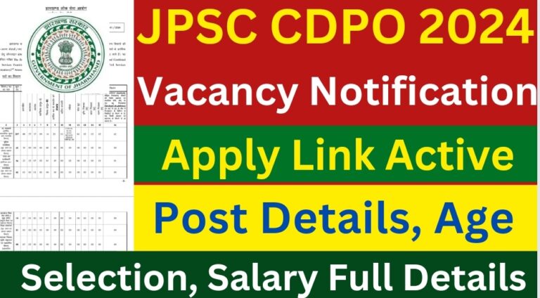 Jharkhand JPSC CDPO Vacancy 2024