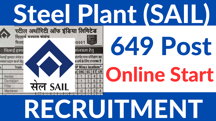 SAIL Bhilai Steel Plant Apprentice Vacancy 2024