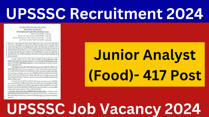 UPSSSC Junior Analyst Vacancy 2024