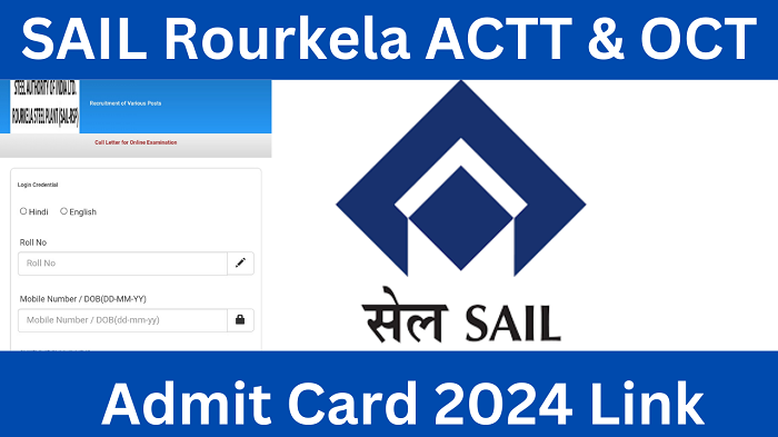 SAIL Rourkela ACTT and OCT Admit Card 2024