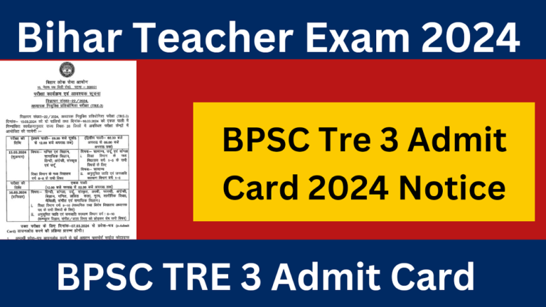 Bihar TRE 3 Admit Card 2024