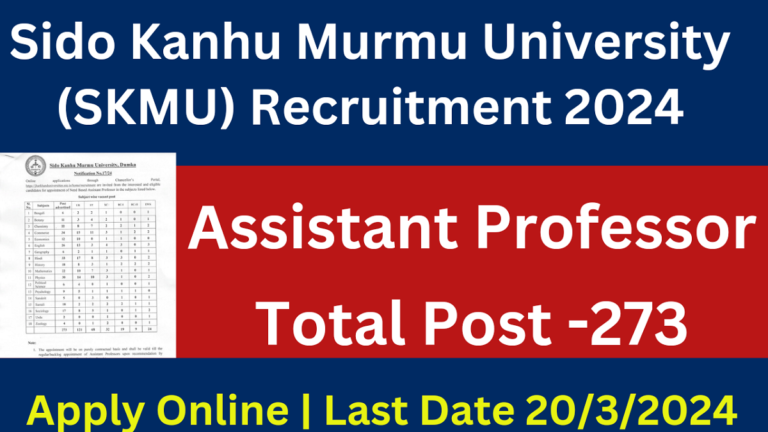 SKMU Assistant Professor Recruitment 2024