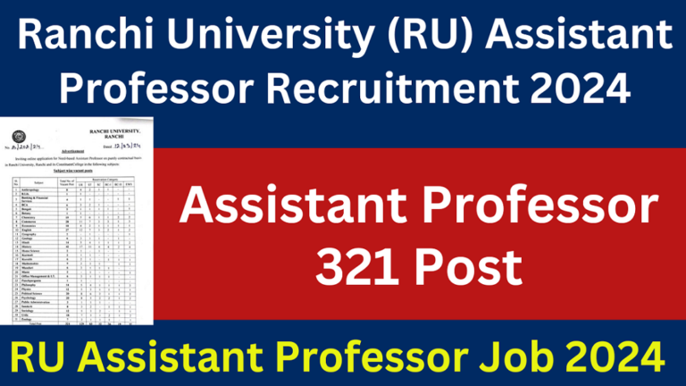 Ranchi University Assistant Professor Vacancy 2024
