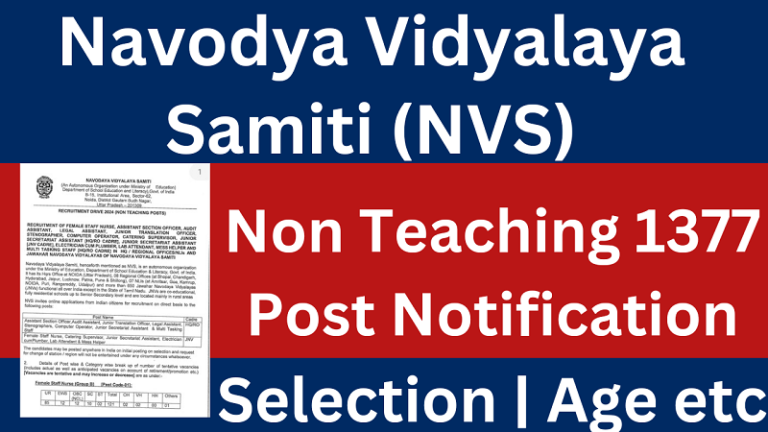 Navodaya Vidyalaya Non Teaching Vacancy 2024
