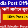 India Post Office Vacancy 2024