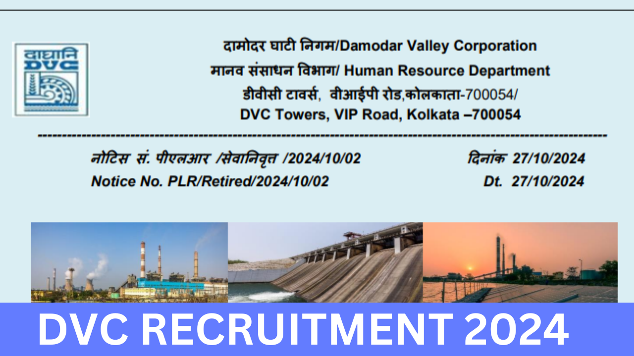 DVC Recruitment 2024