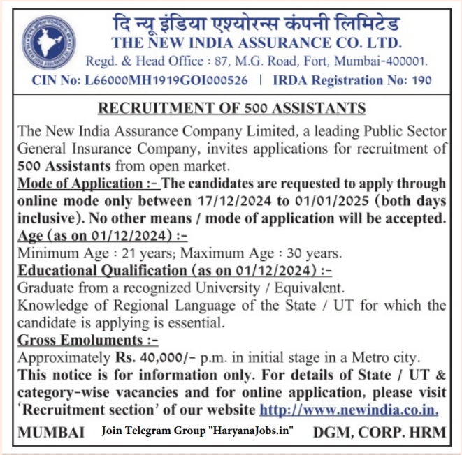 NIACL Recruitment 2024